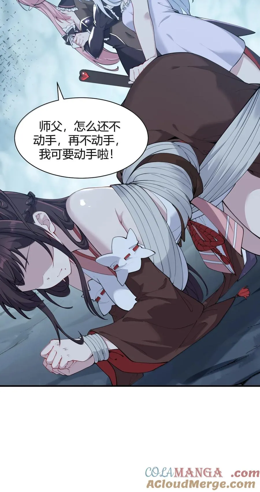051 让师父的尊严,深深地刻入她的屁股上~54