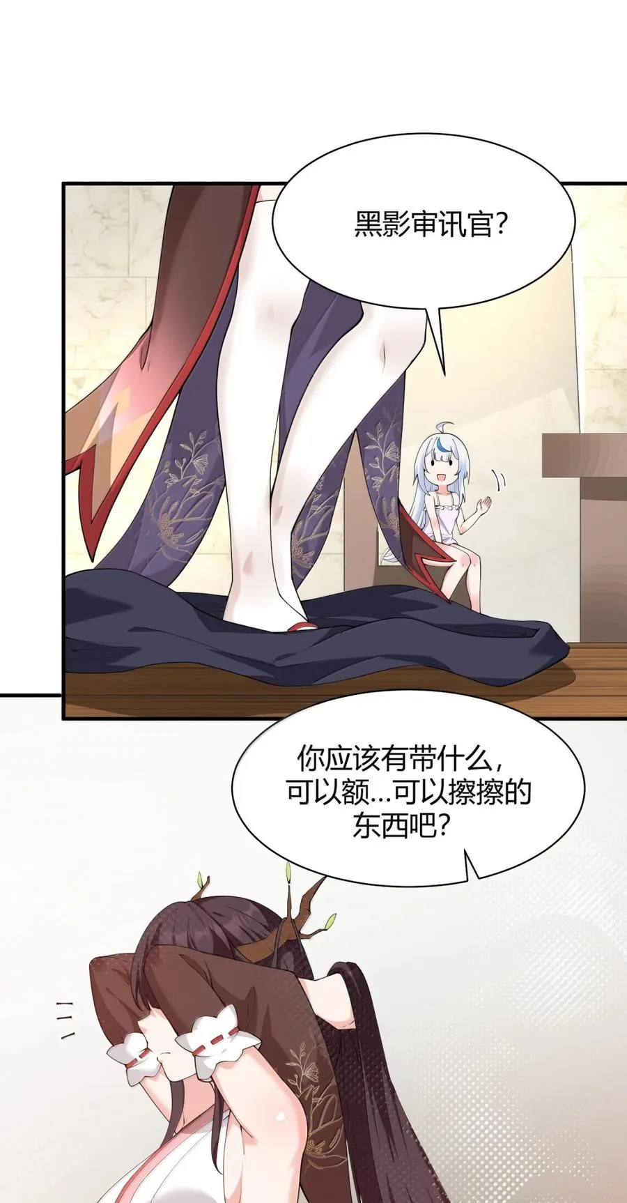 048 干嘛要掰开我的…腿啊!!!31