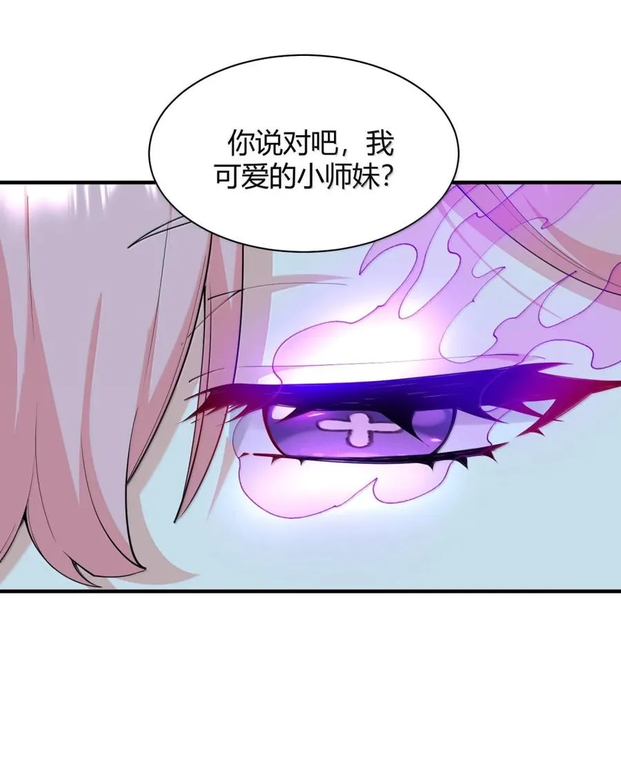 050 奈汐…崩坏8