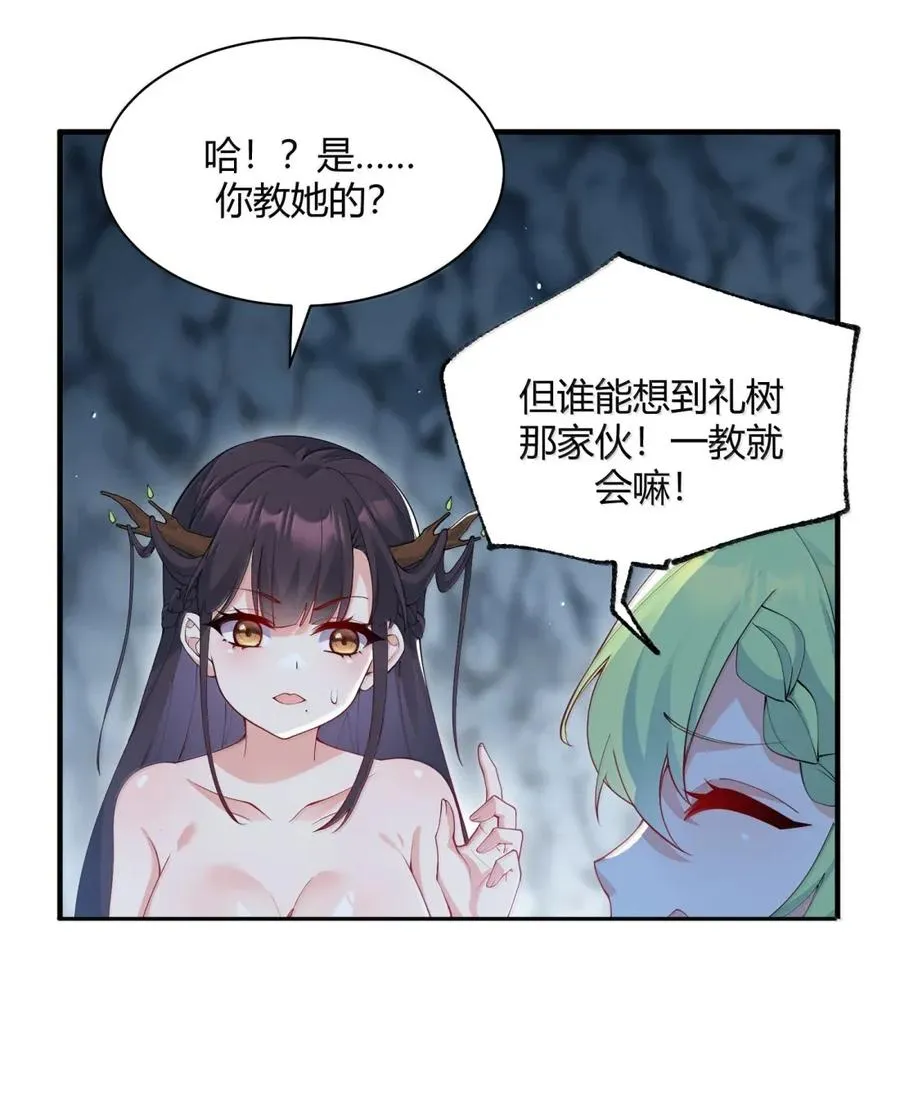 053 真相只有一个了47