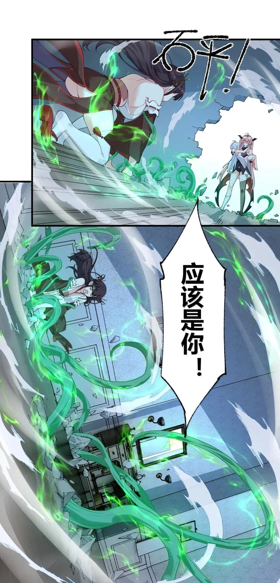050 奈汐…崩坏10