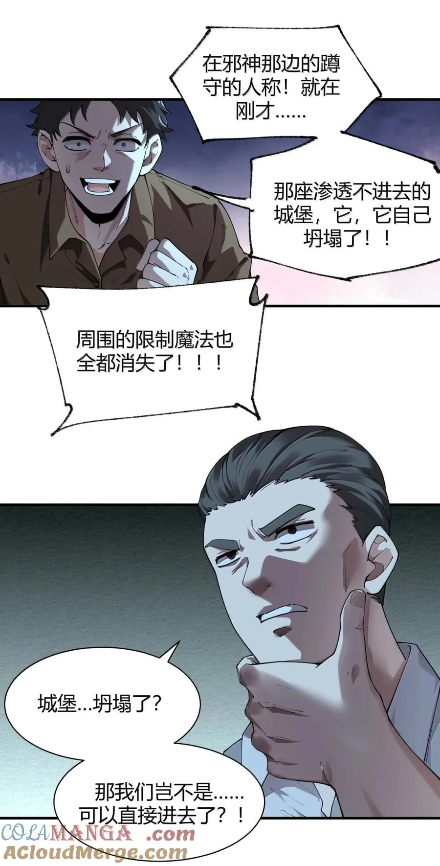 050 奈汐…崩坏45