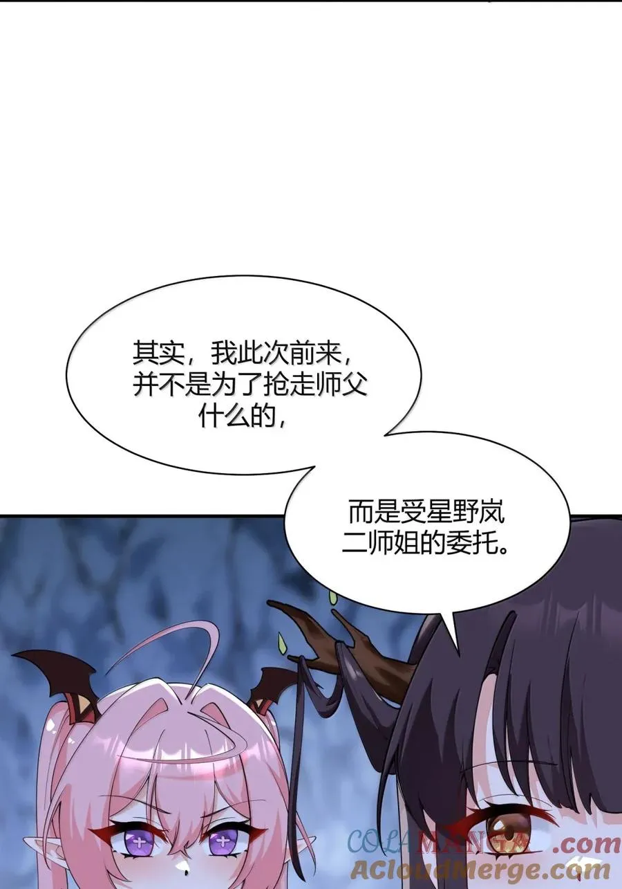 053 真相只有一个了27