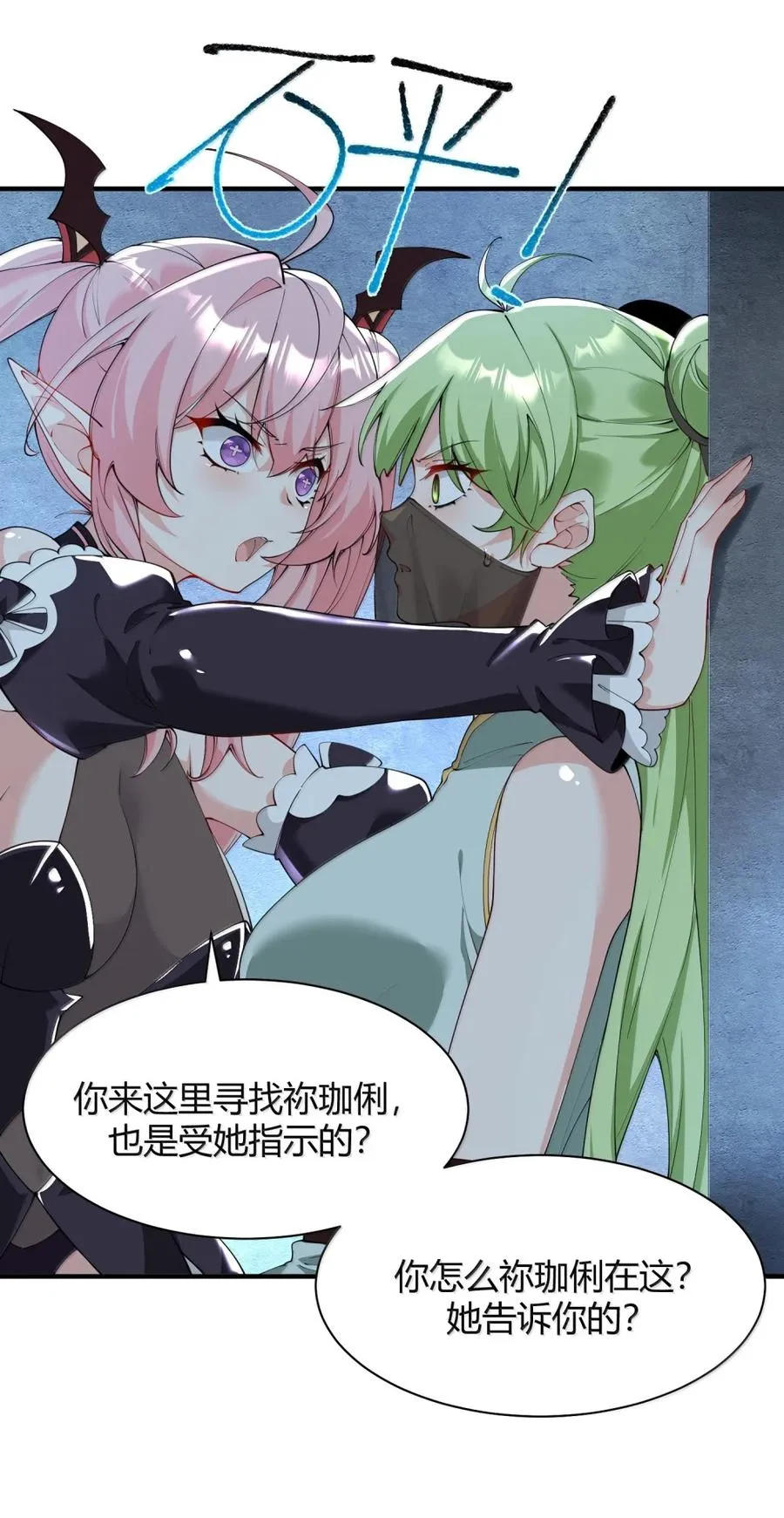 048 干嘛要掰开我的…腿啊!!!4