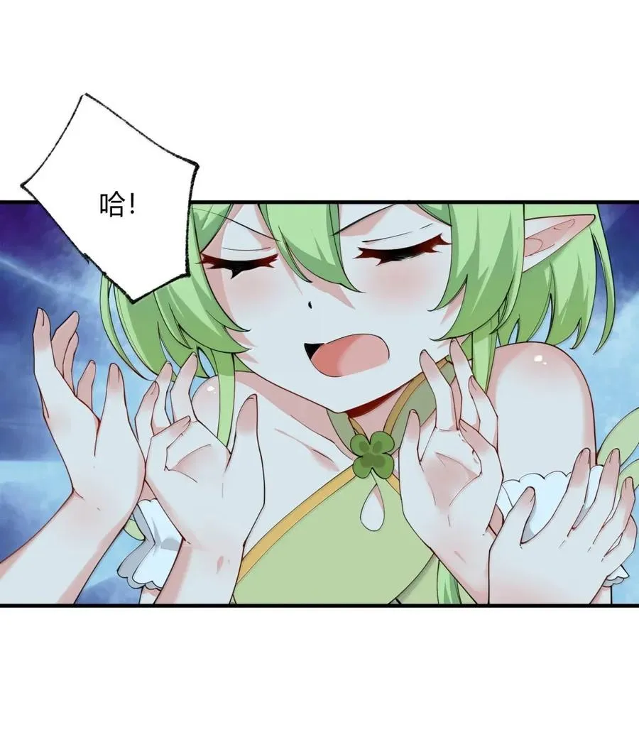 053 真相只有一个了5