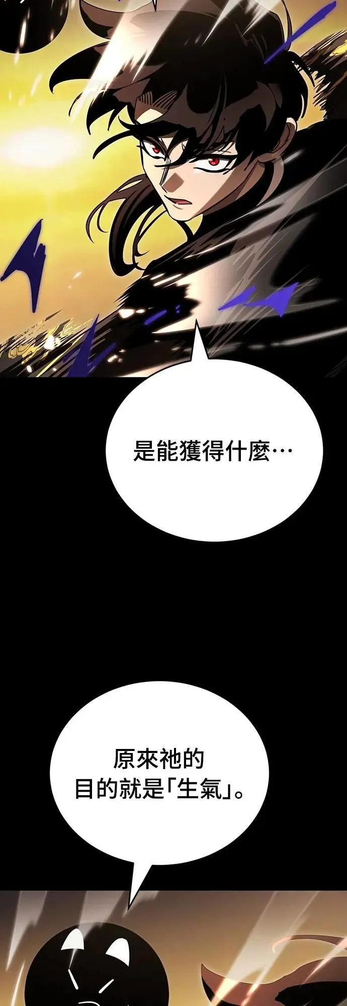 第65话78