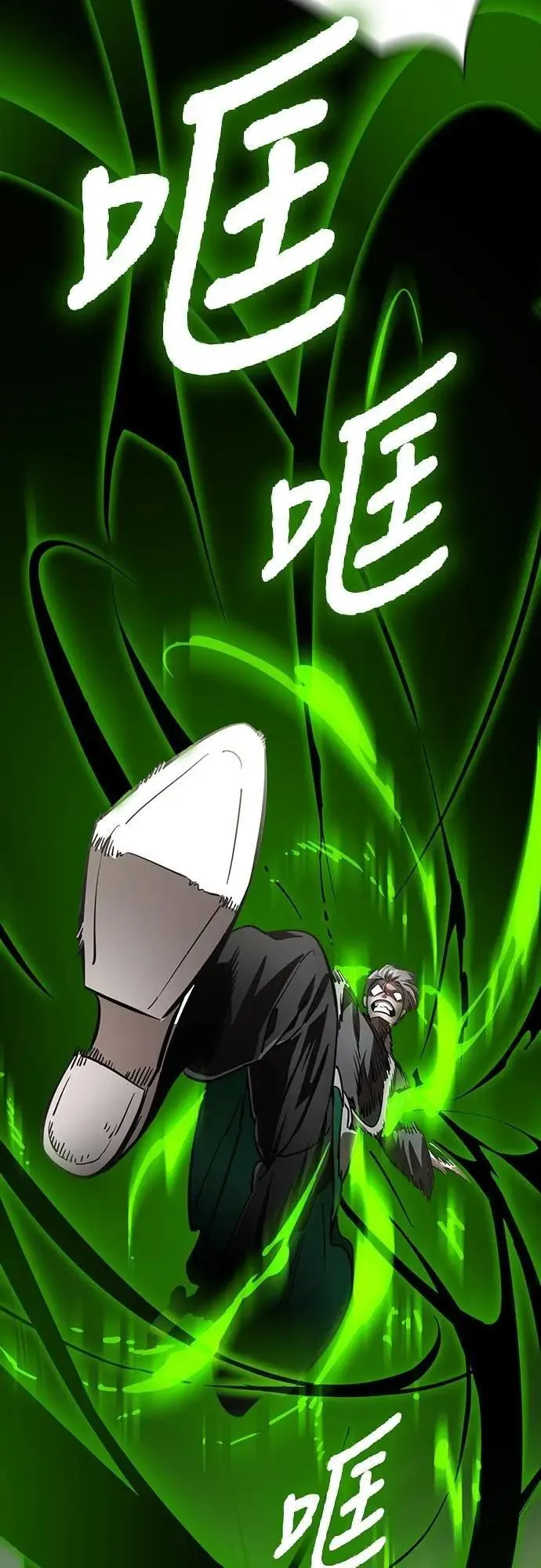 第52话55