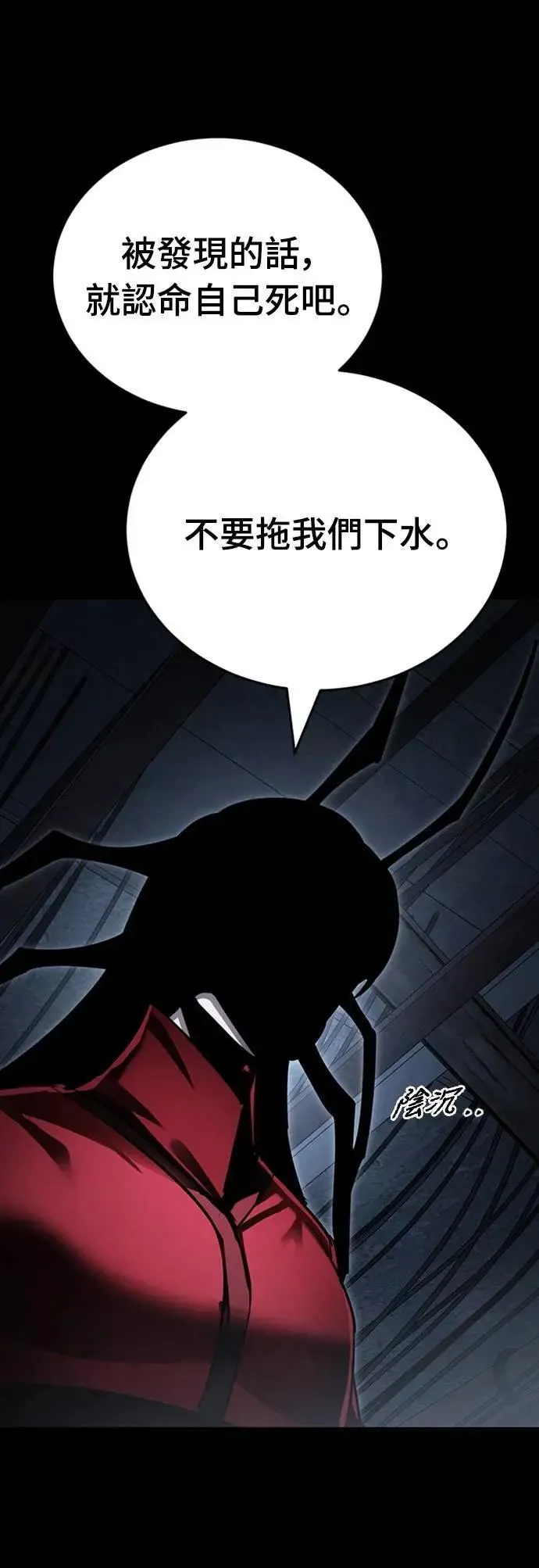 第57话1