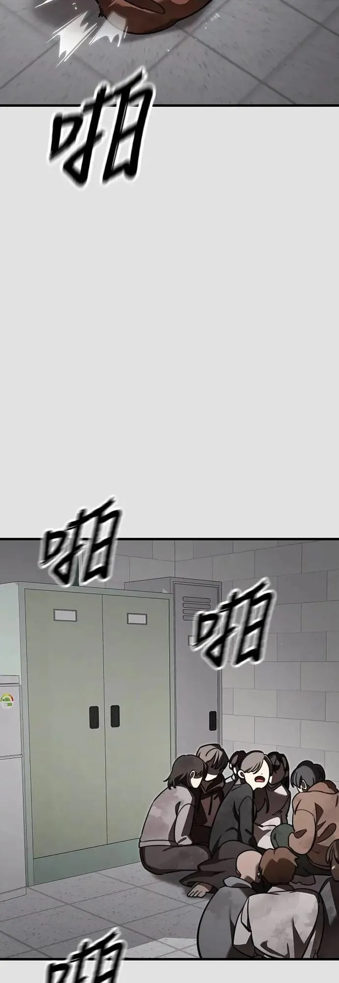 第65话9