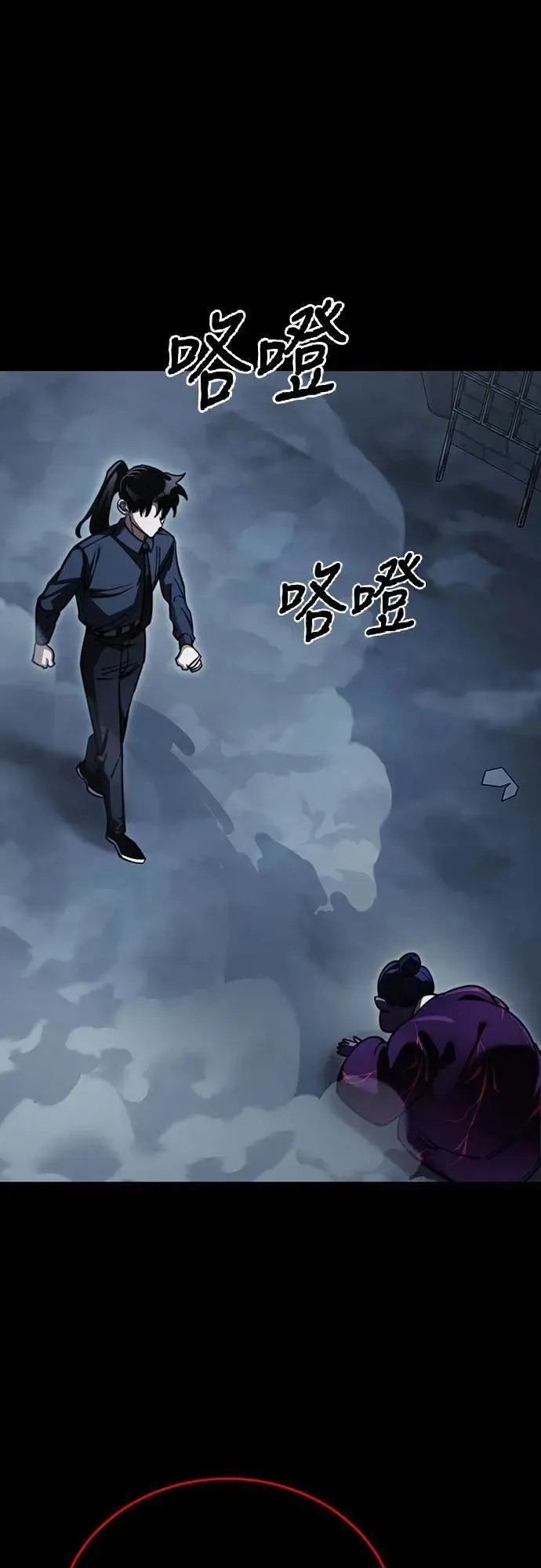第58话56