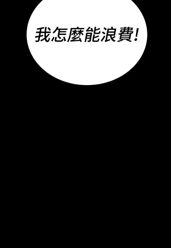 第52话20