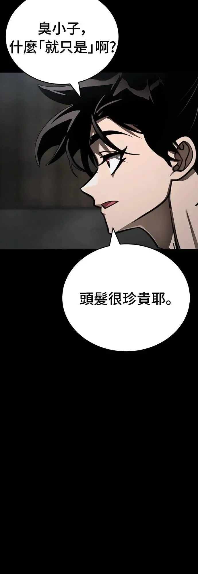 第64话25