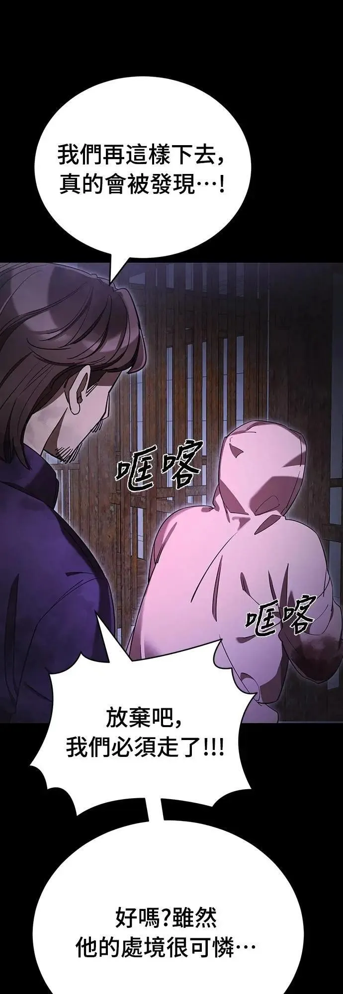 第65话45