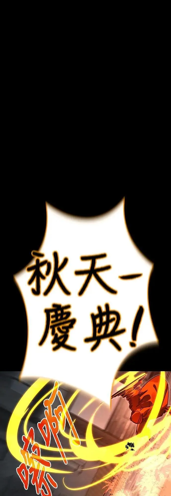 第63话74