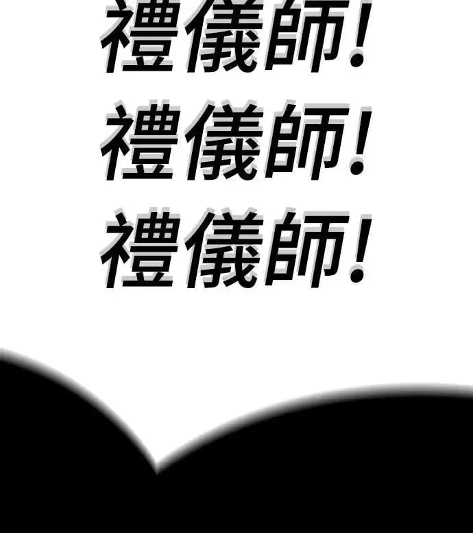 第64话76