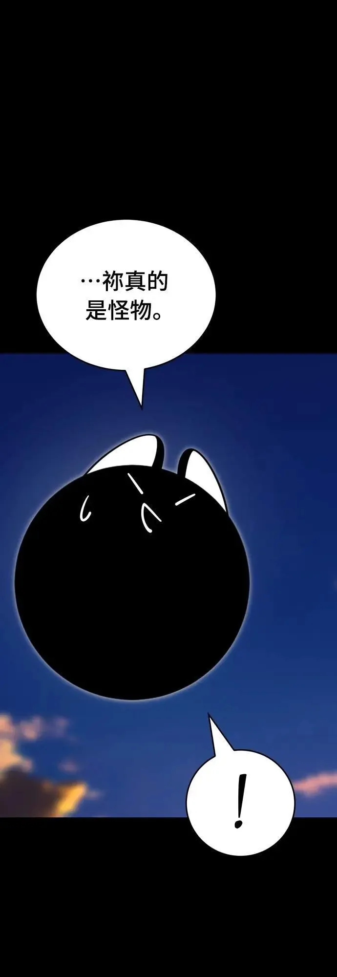 第66话51