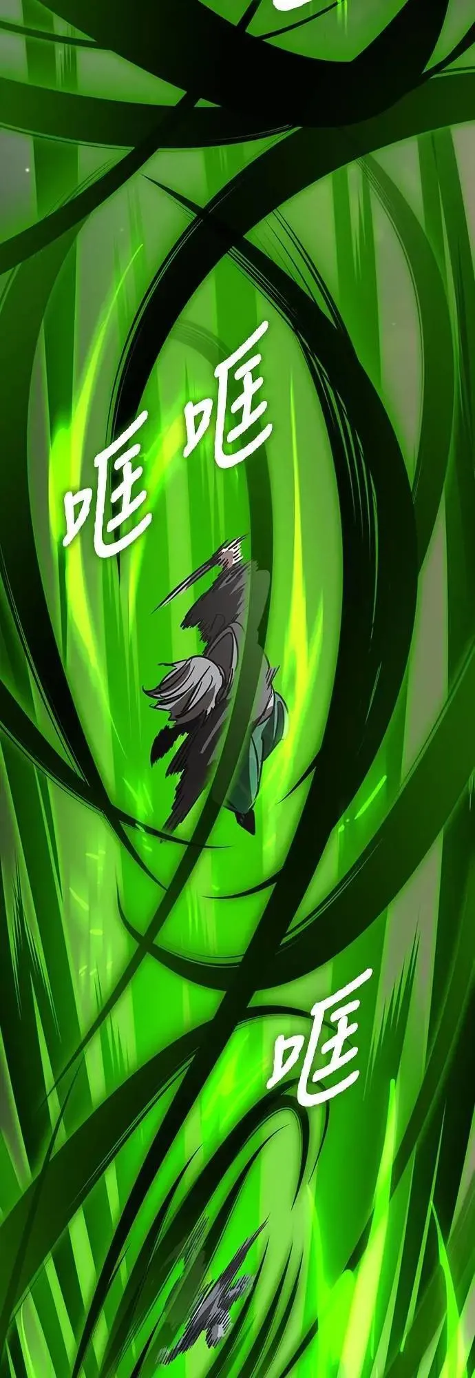 第52话56