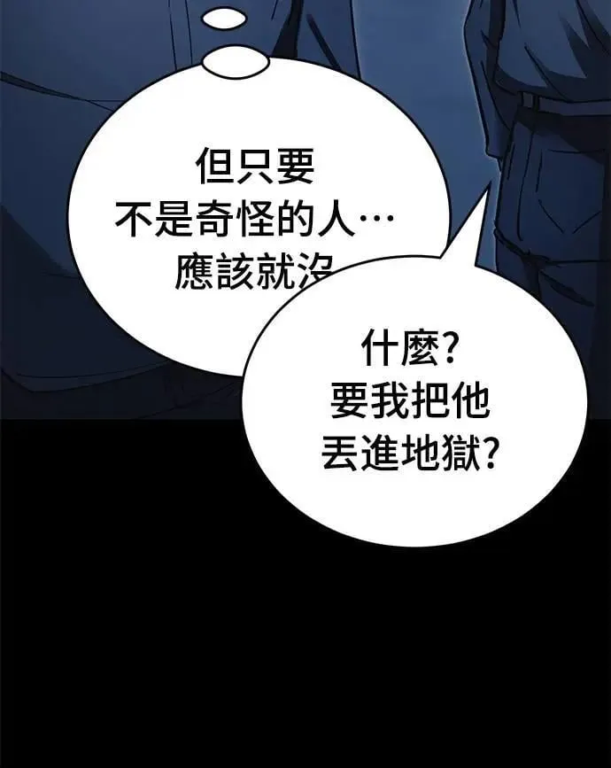 第56话47