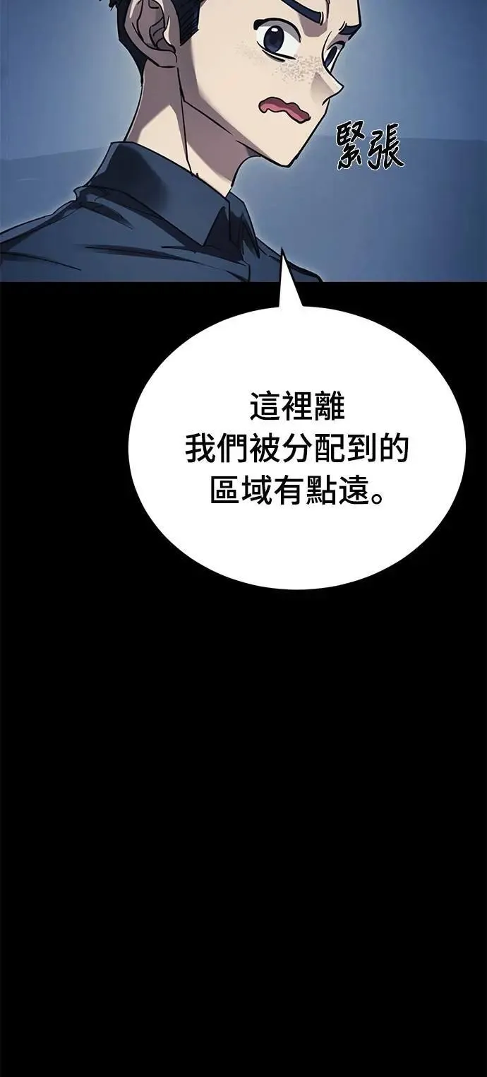 第56话53