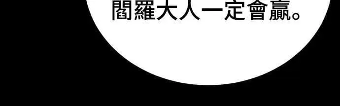 第54话69