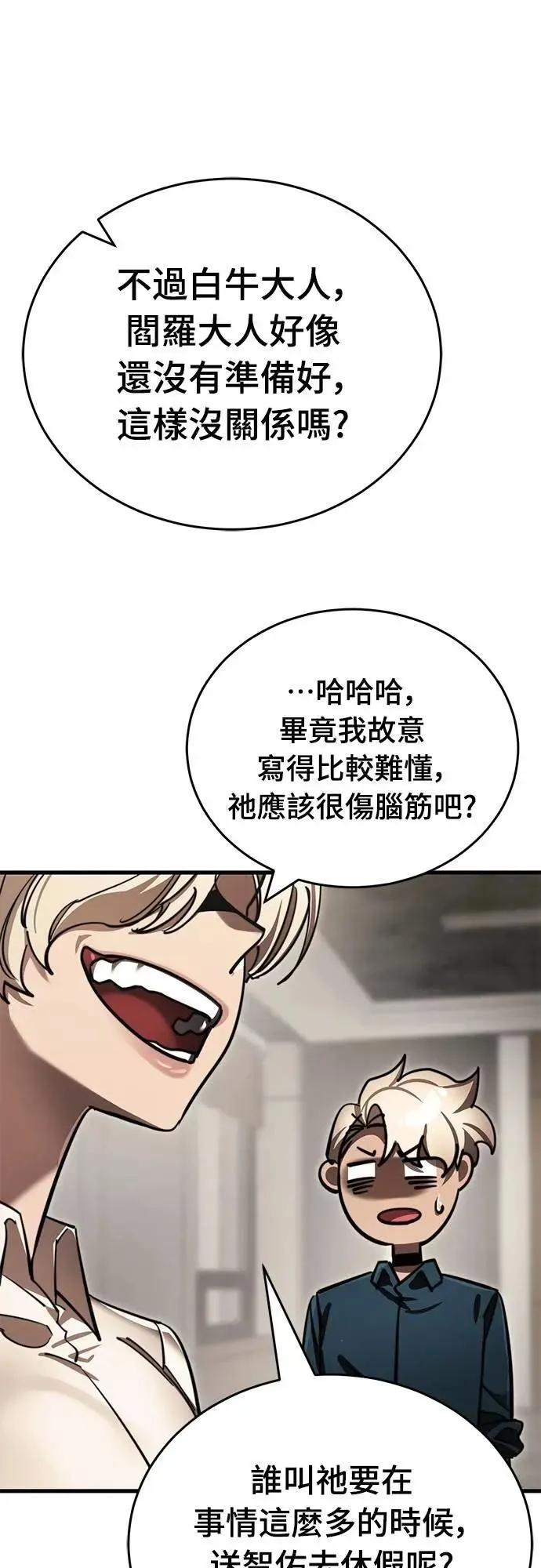 第60话35