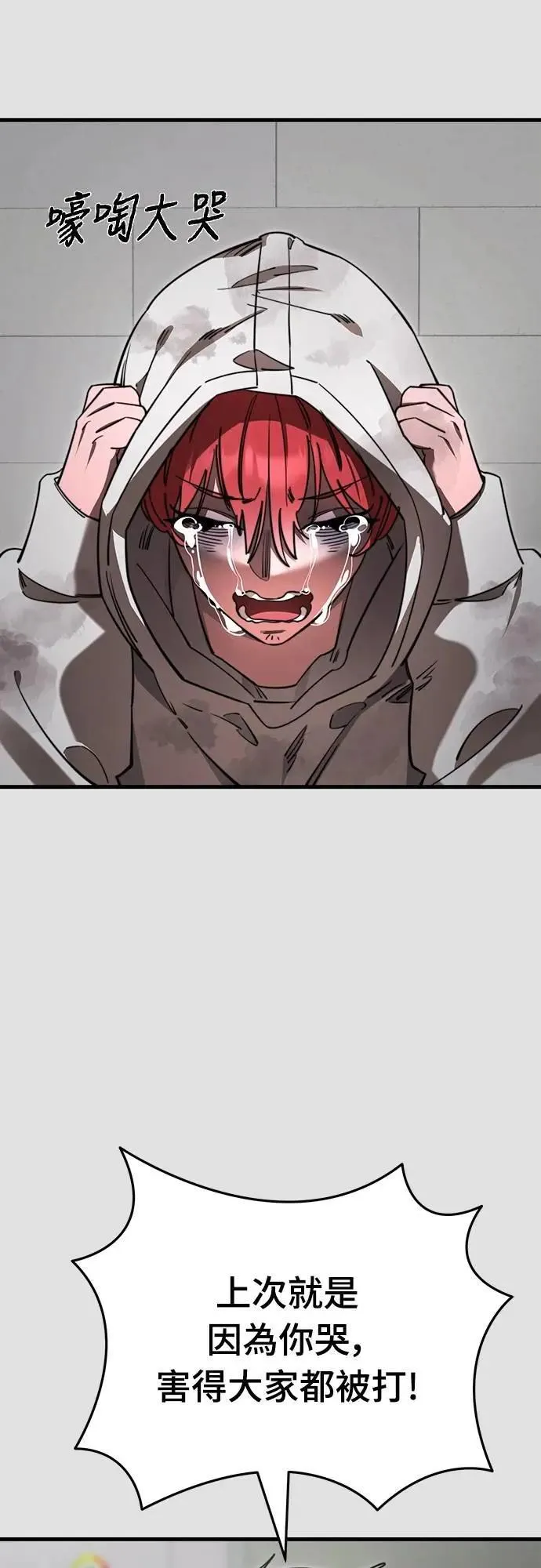 第65话14