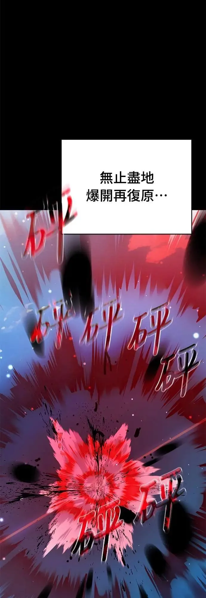 第54话9
