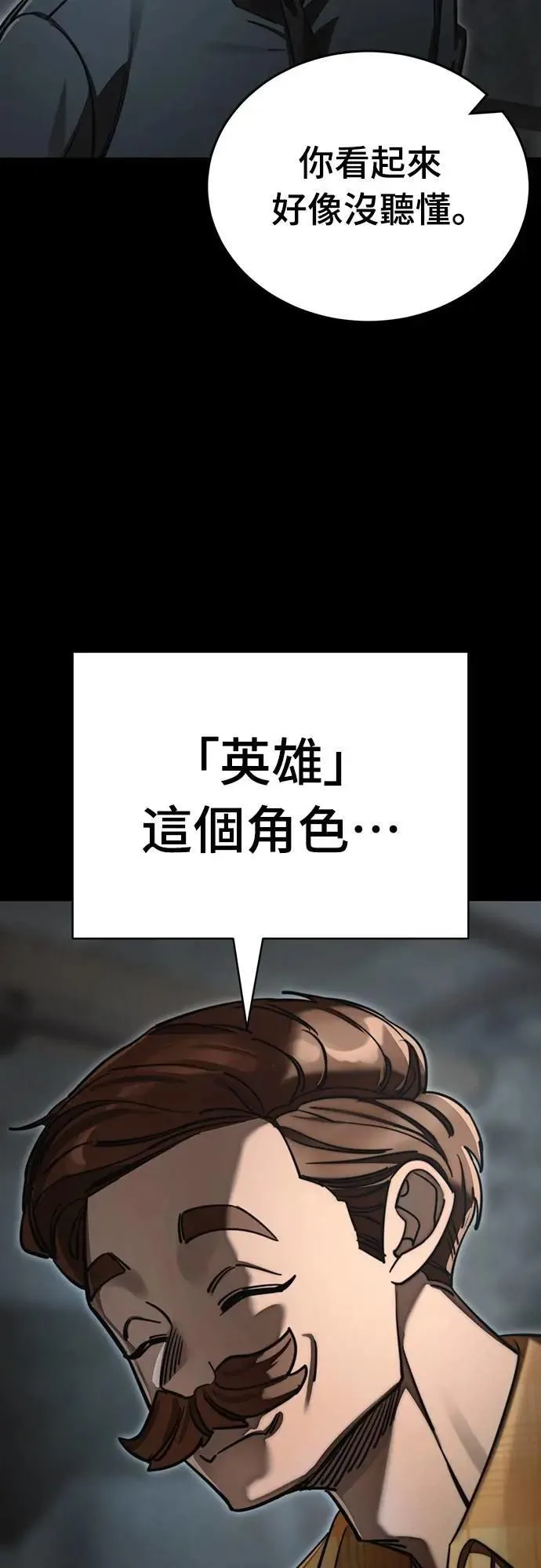 第61话48