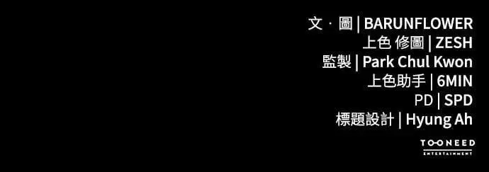 第63话100