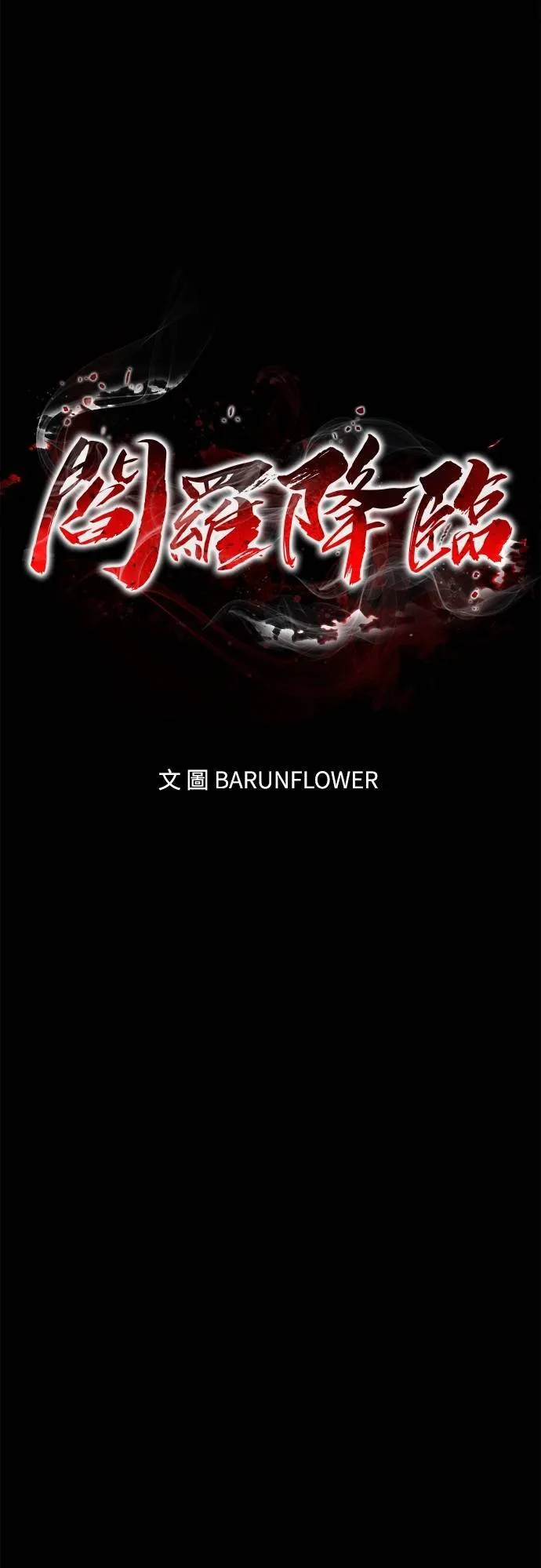 第53话17