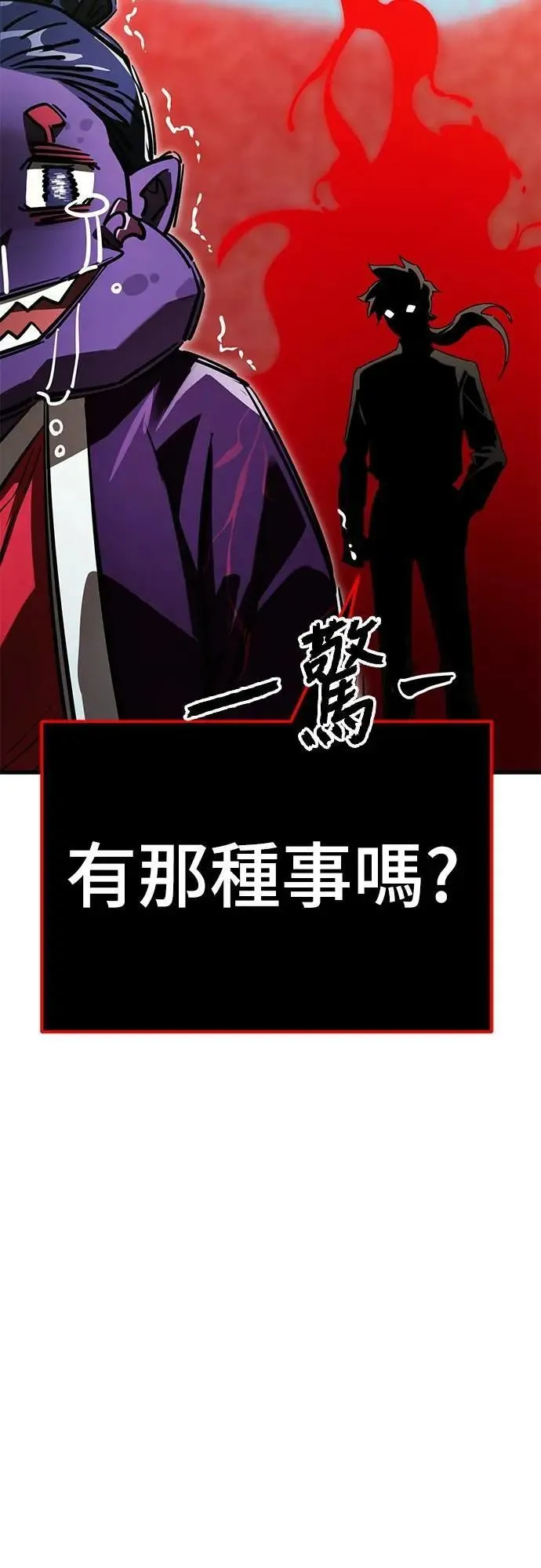第58话104