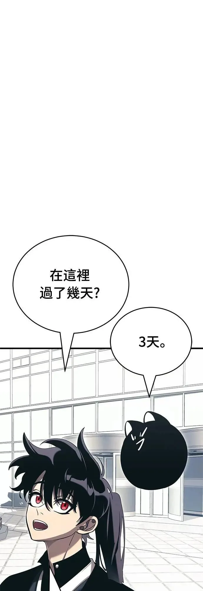 第56话6