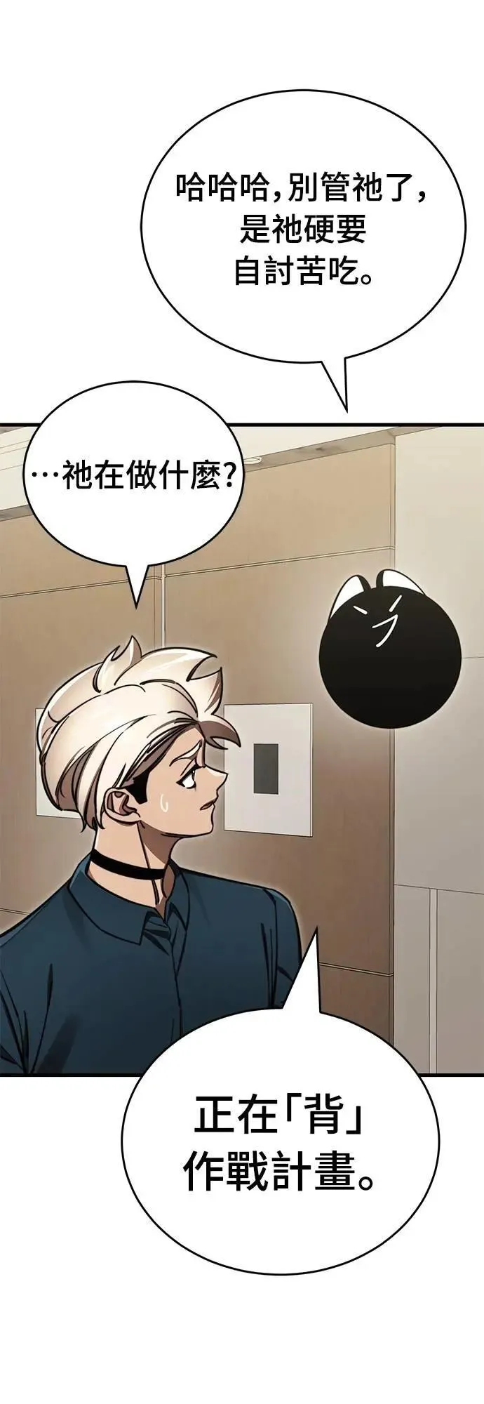 第60话5