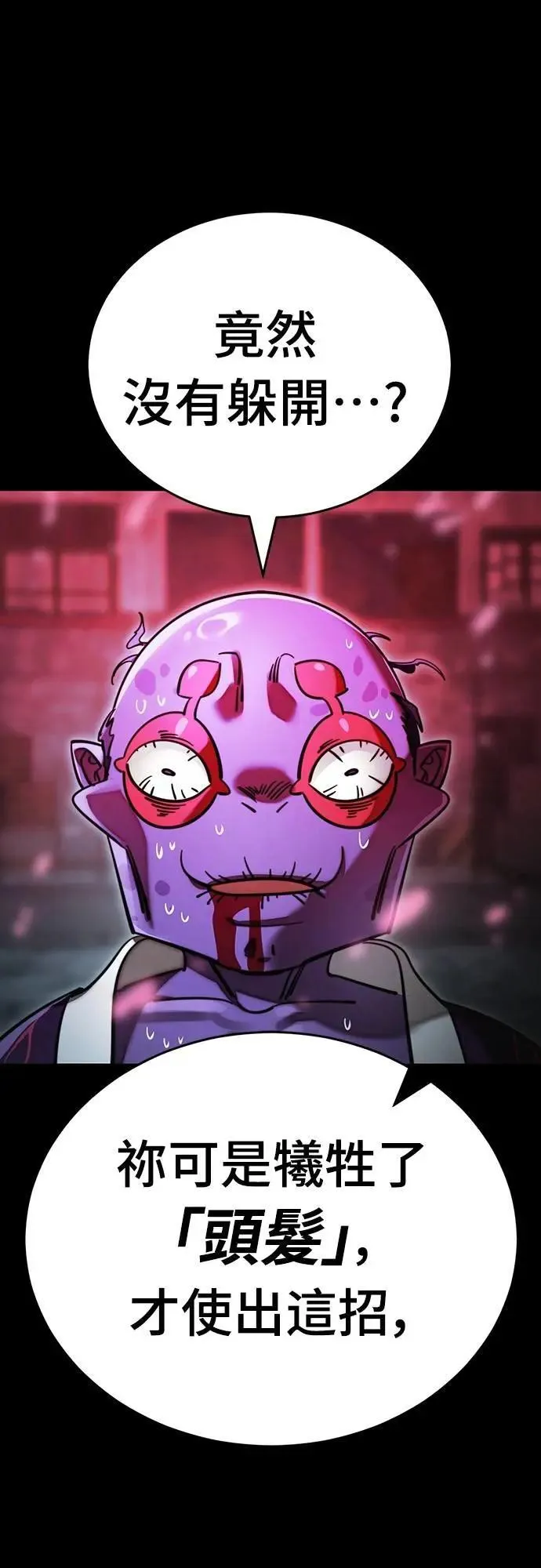 第64话21