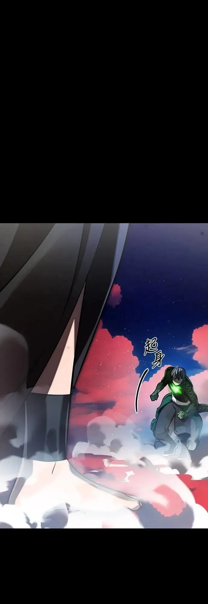 第54话91