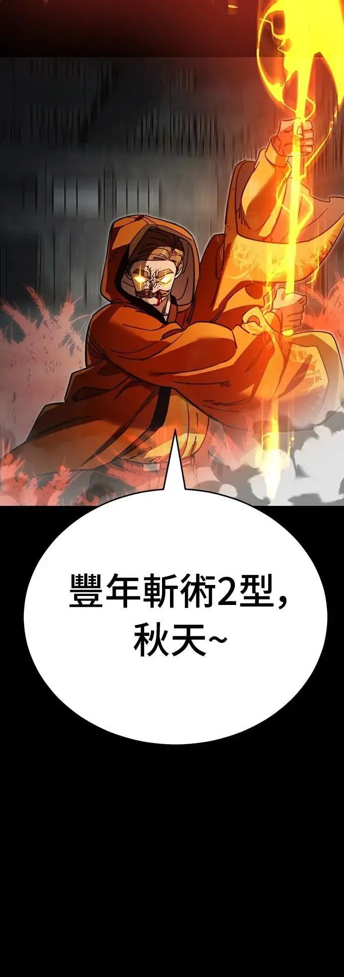 第63话77
