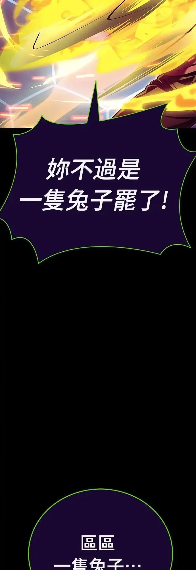 第51话5