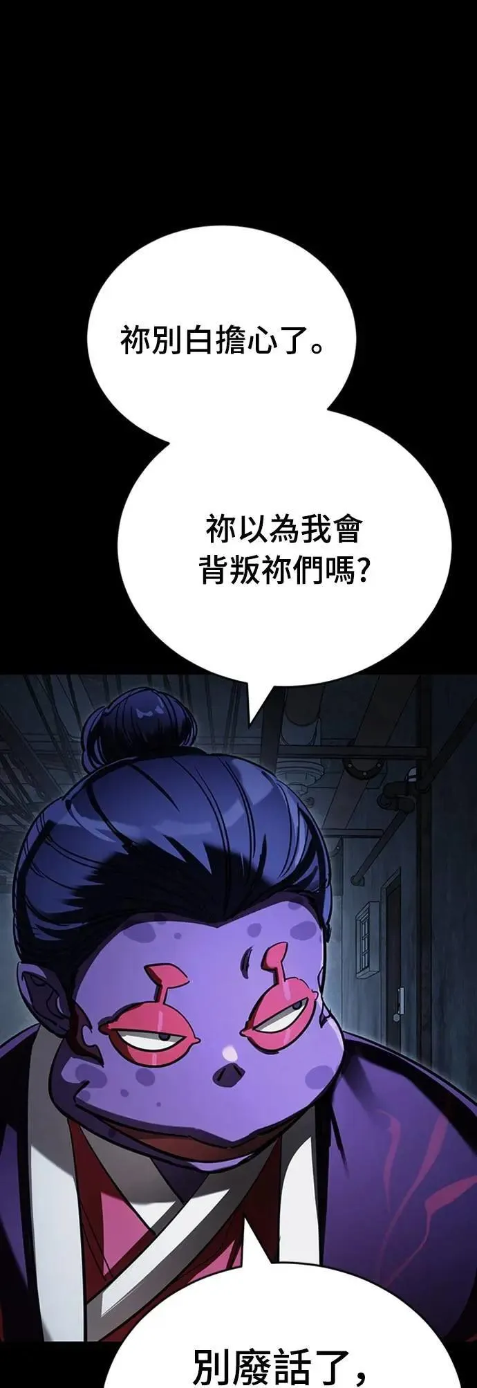 第57话2