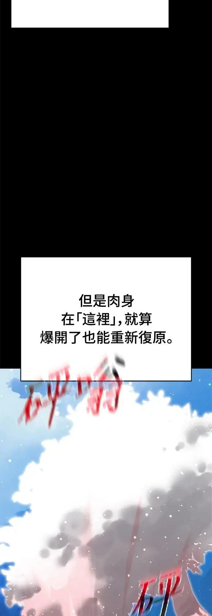 第54话7