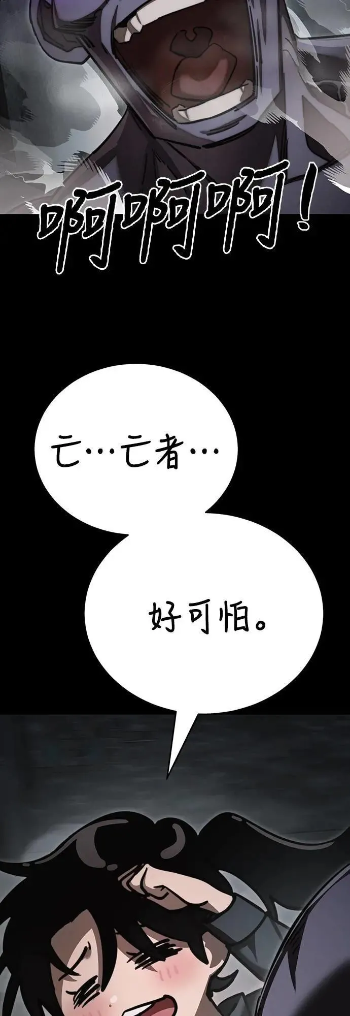 第61话13