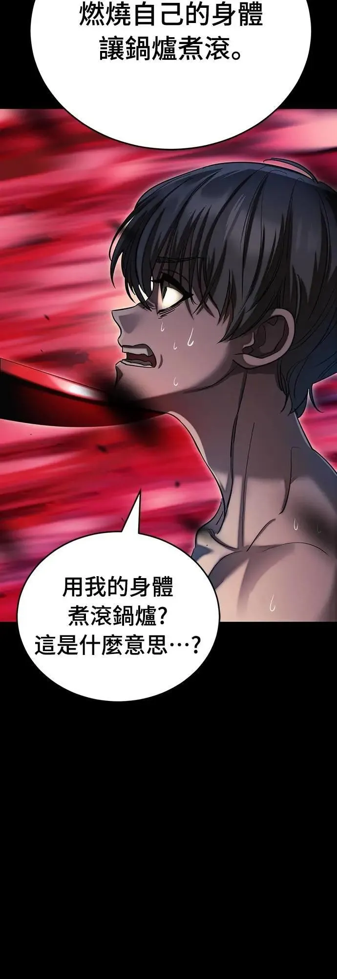 第55话129