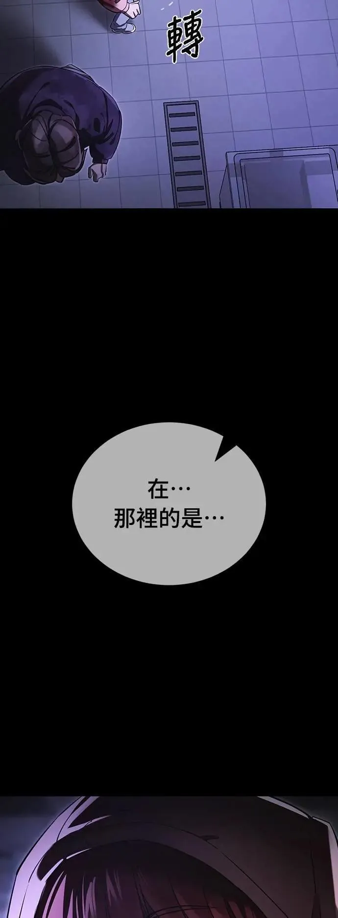 第64话86