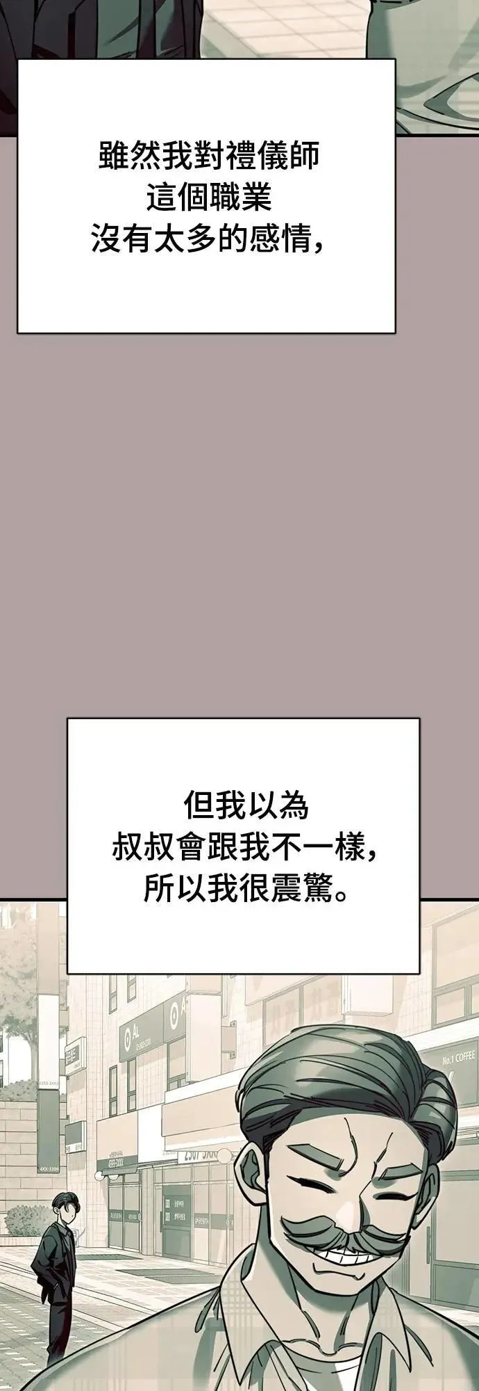 第63话7