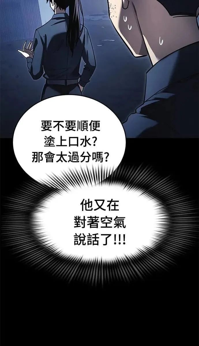 第56话76