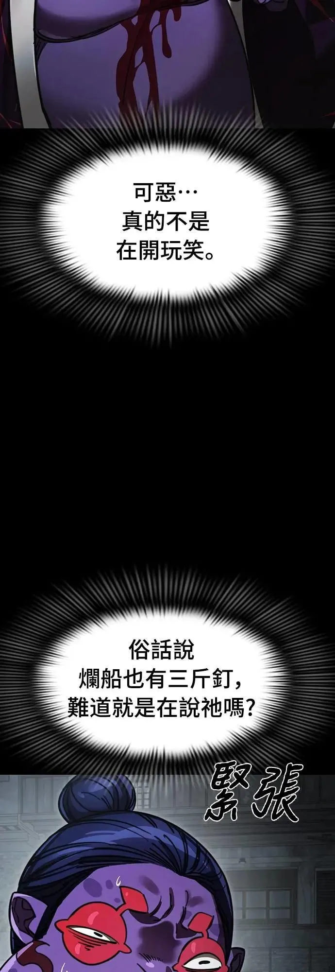 第64话2