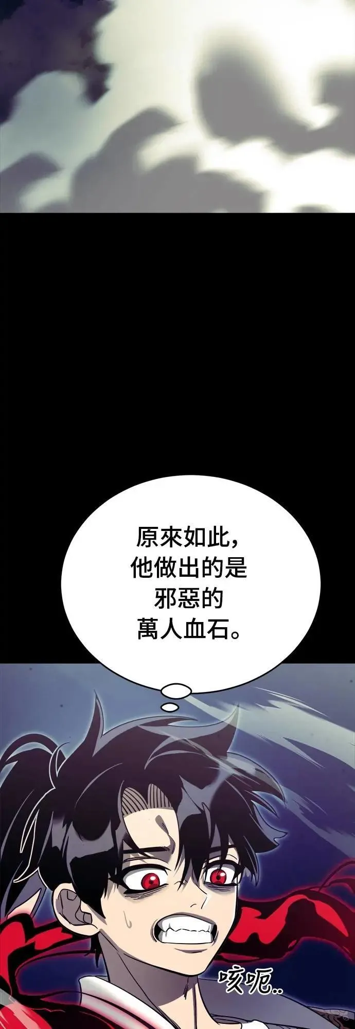 第54话48