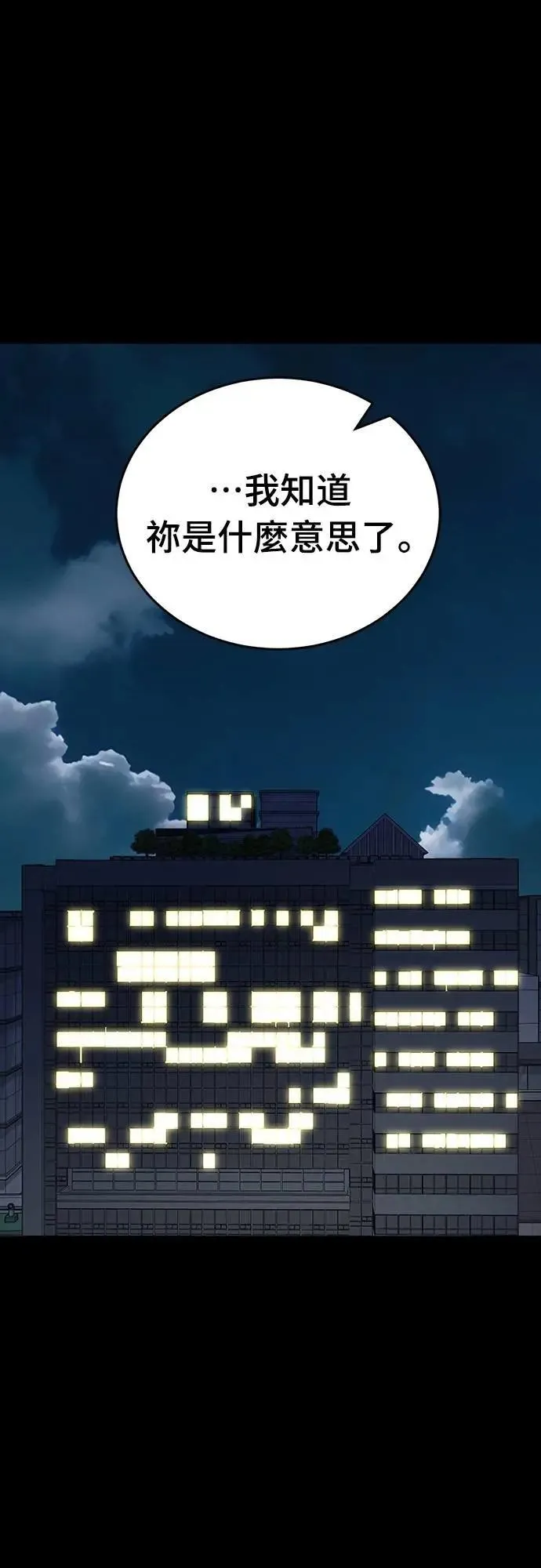 第54话67