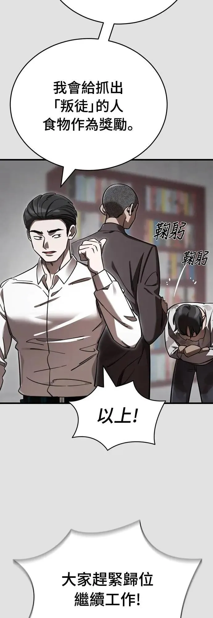 第65话21