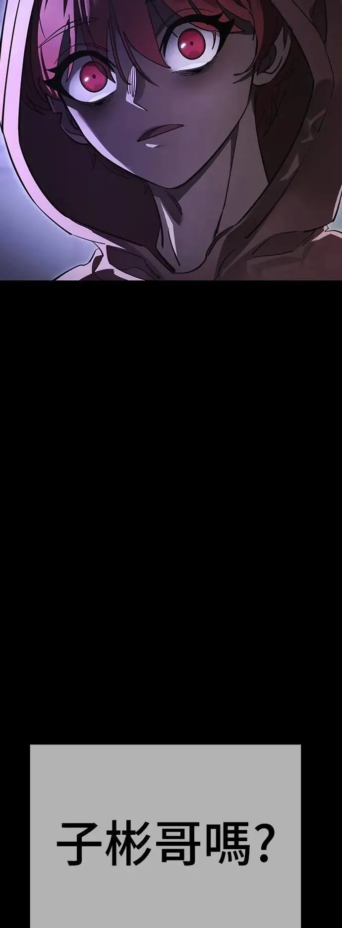 第64话87