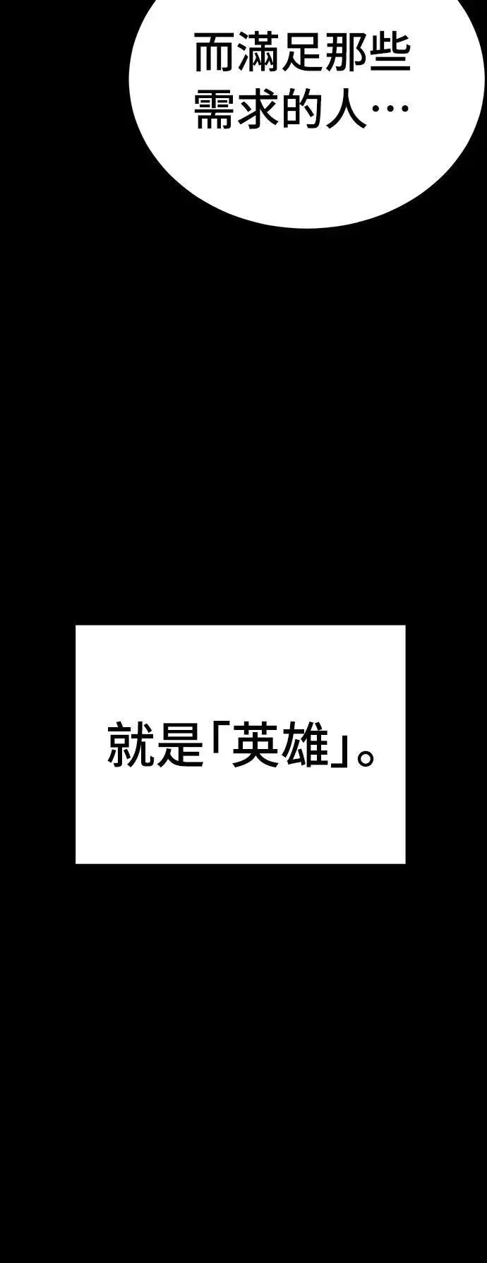 第61话55